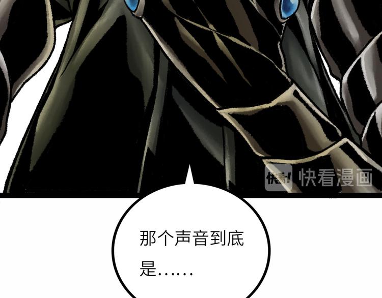 第8话 完整的神话细胞222