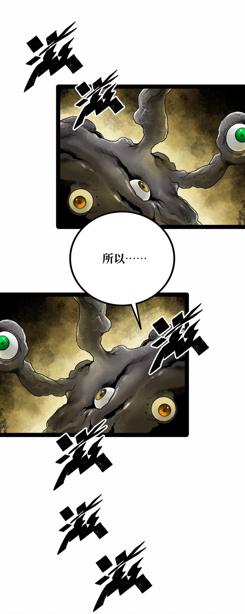 021融合16