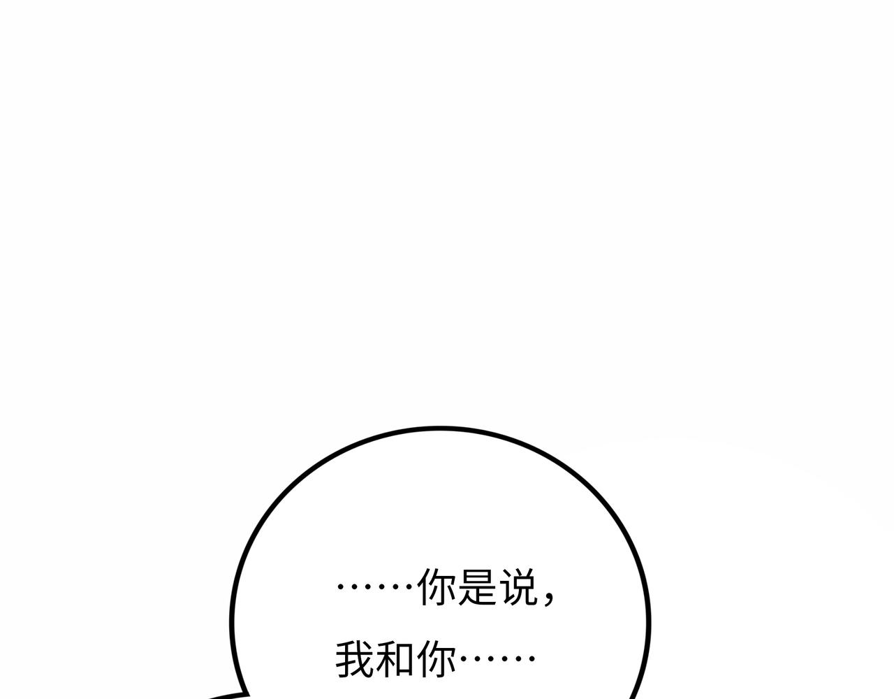 第19话 兄妹142