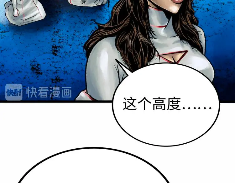 第2话 刻耳柏洛斯221