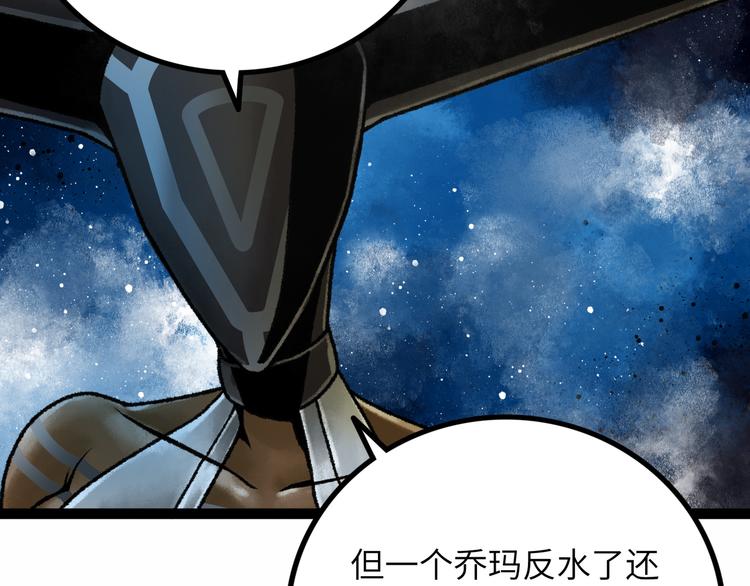 第9话 黄帝塔3