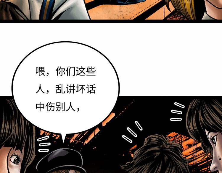 第7话 圣子与哥哥126