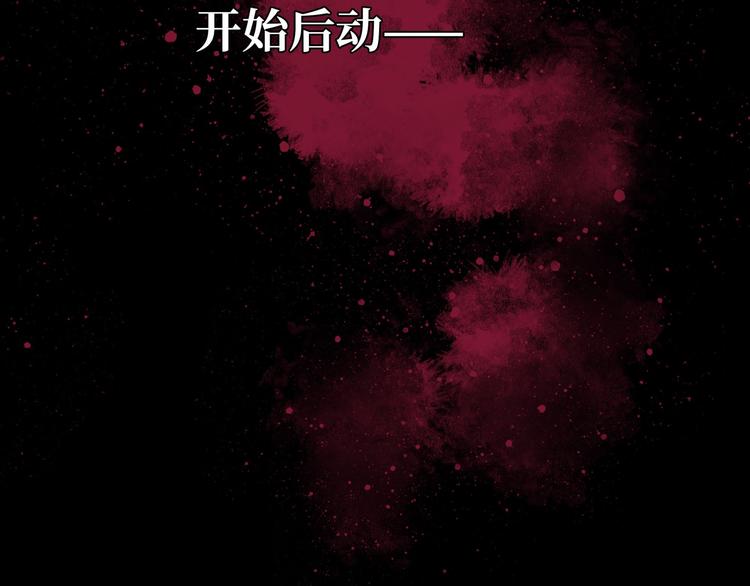 预告 无脸之人42