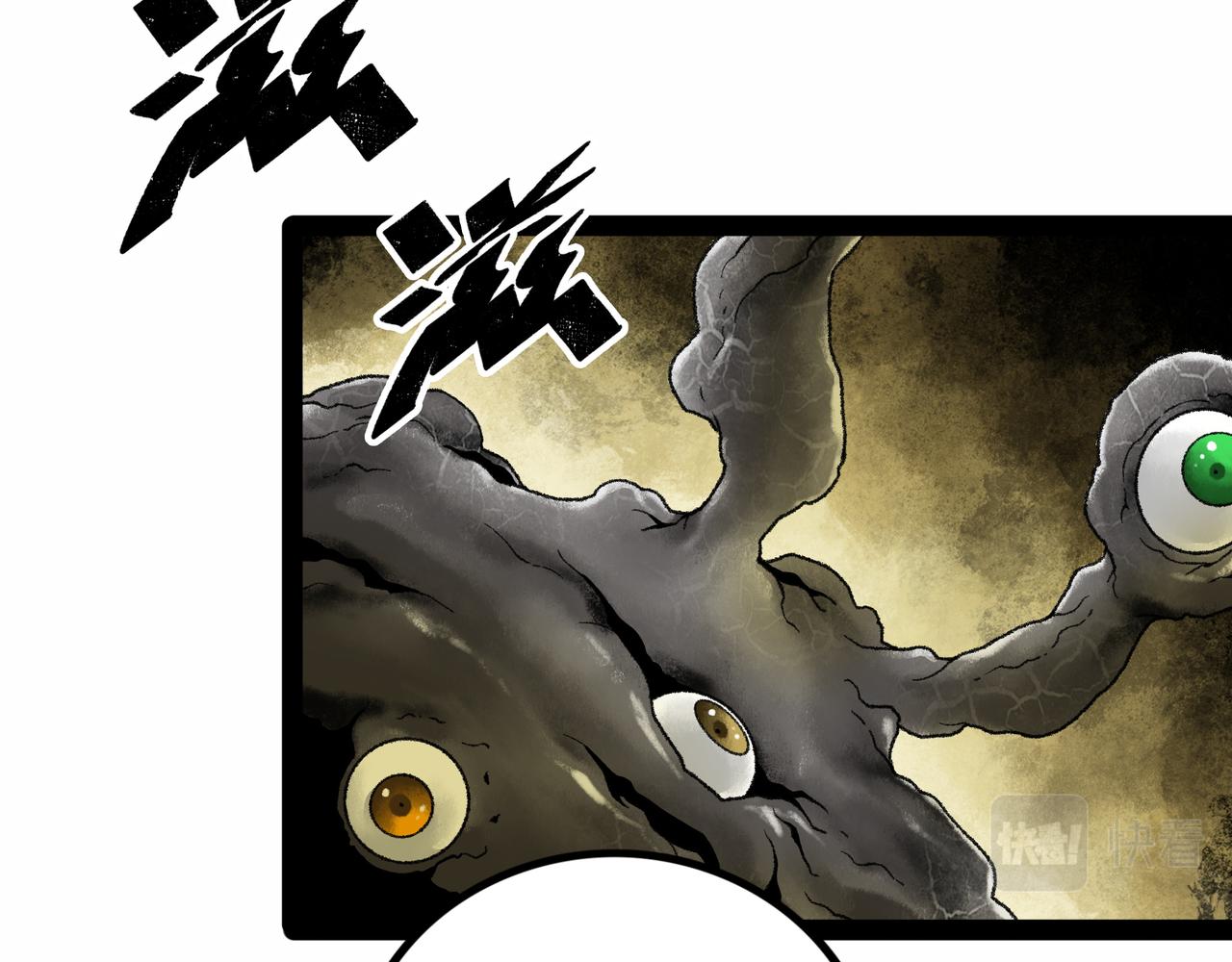 第21话 融合44