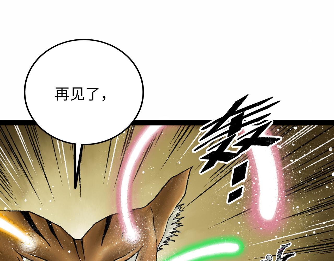 第16话 打破绝望98