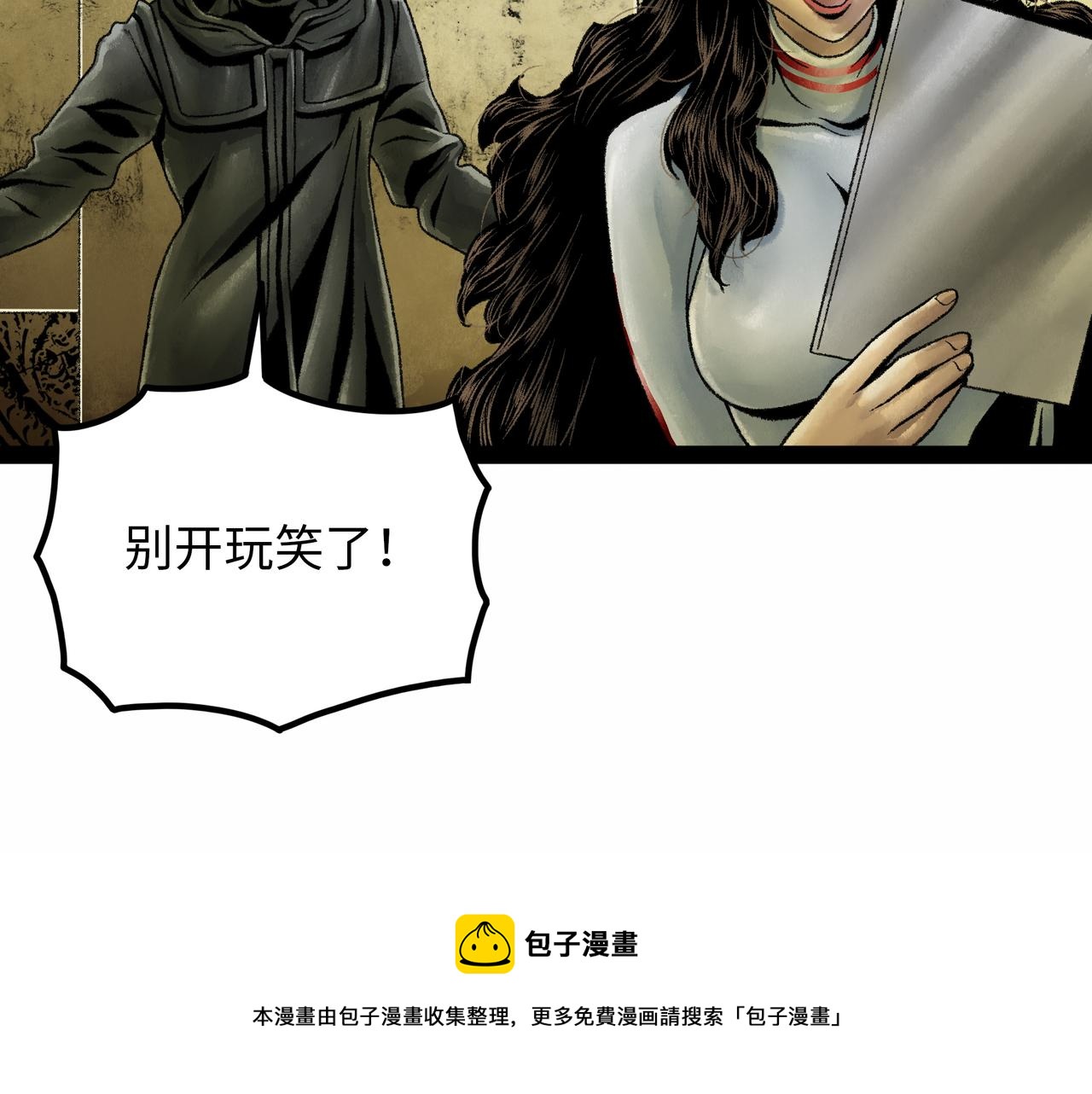 第18话 成神仪式232