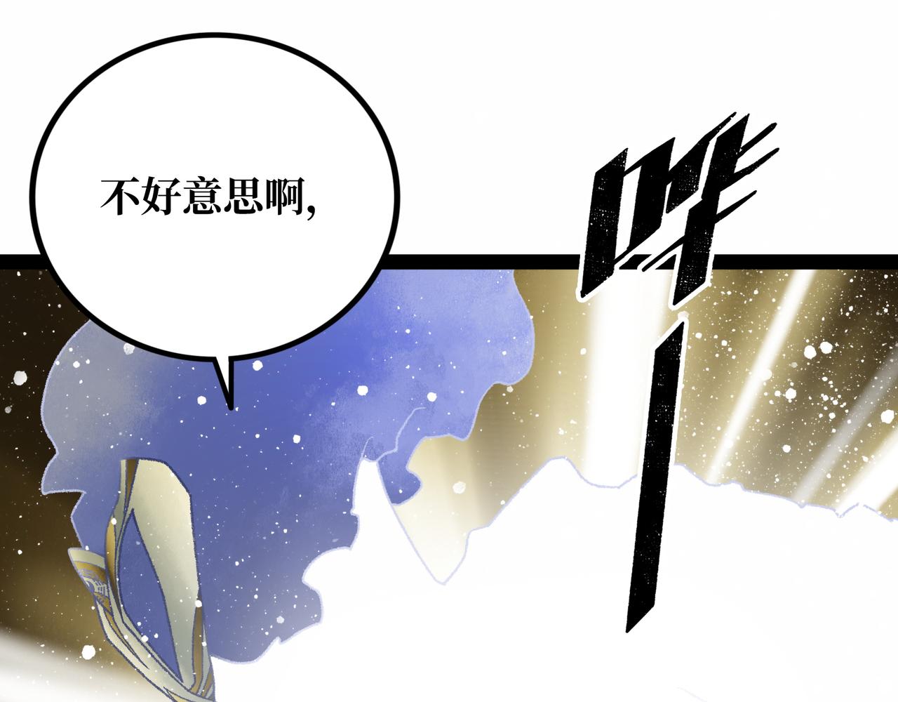 第20话 背叛144