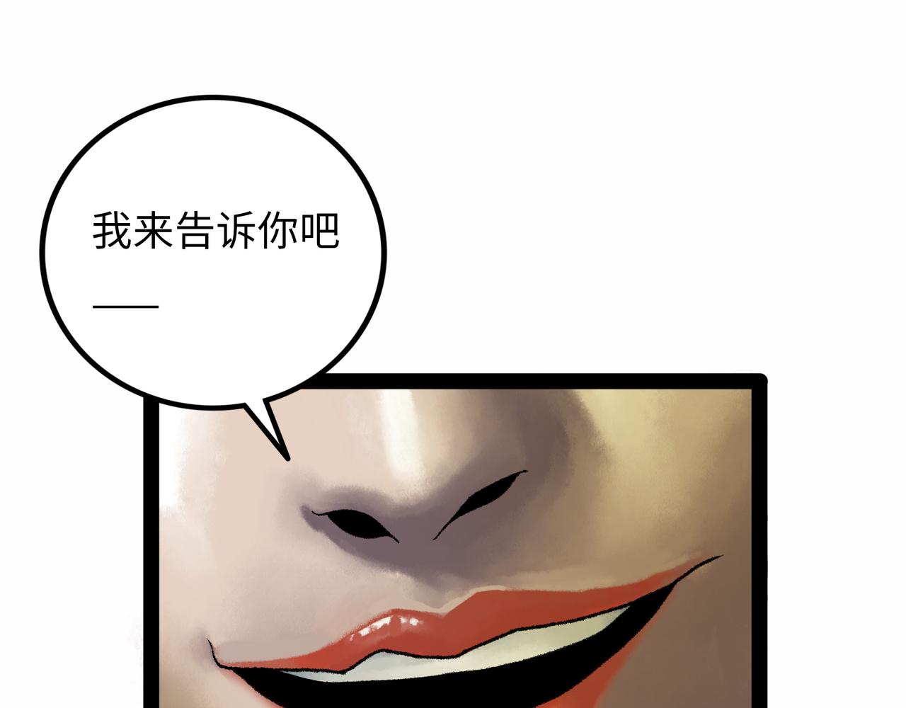 第19话 兄妹67