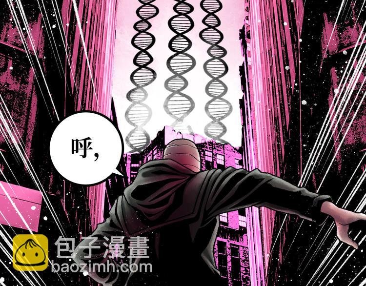 第3话 异变1