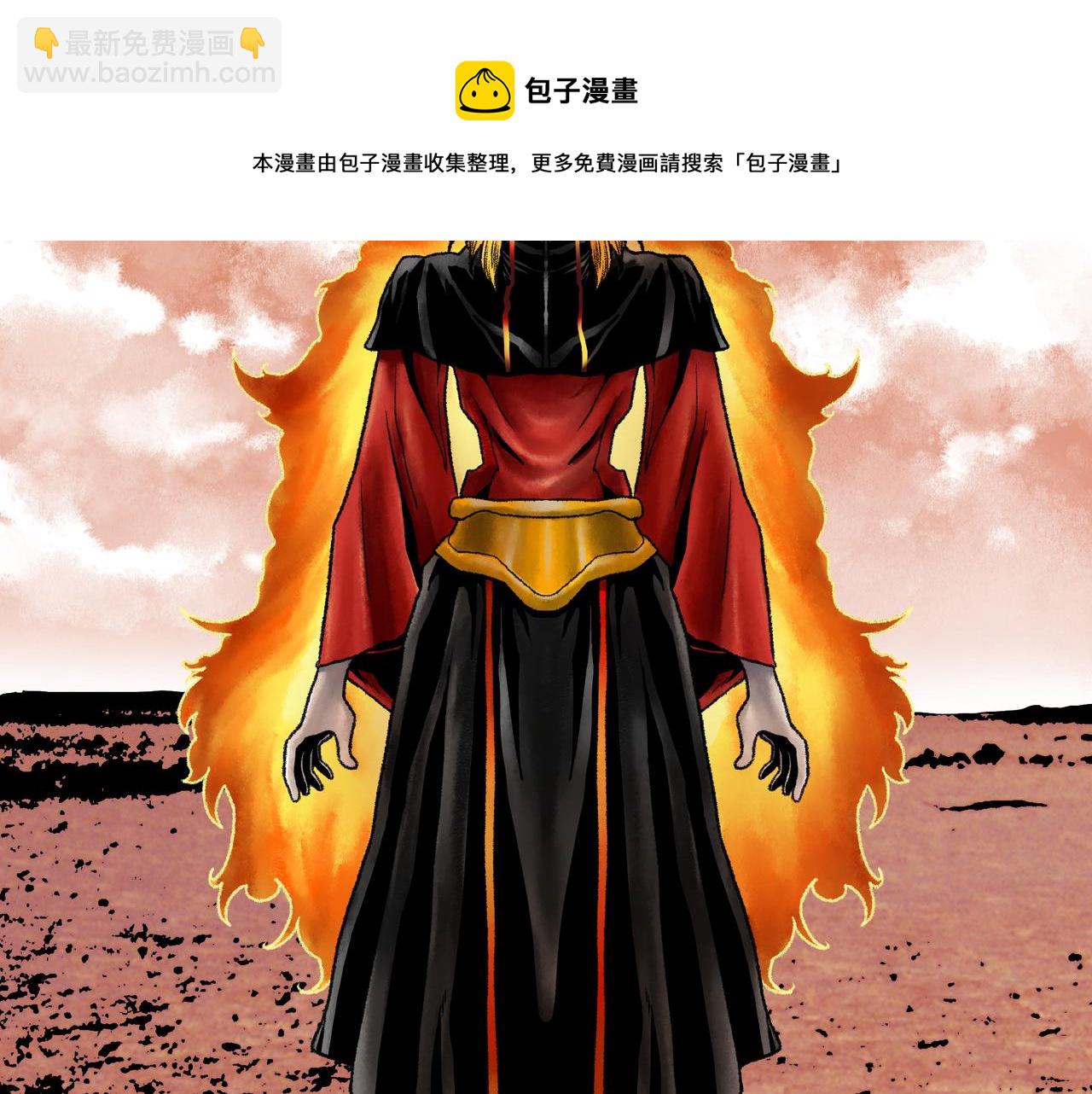 第18话 成神仪式76