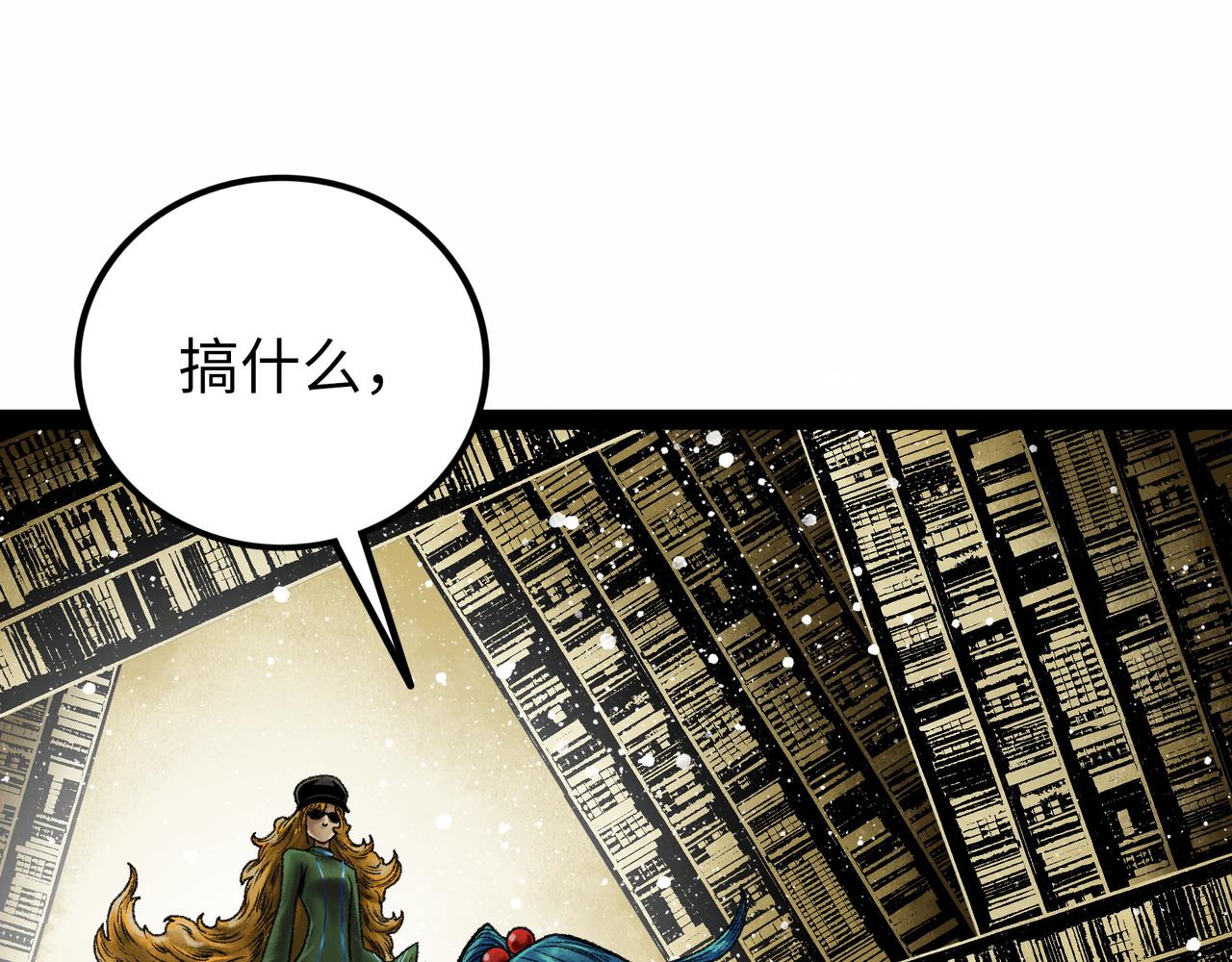 第15话 旁观者18