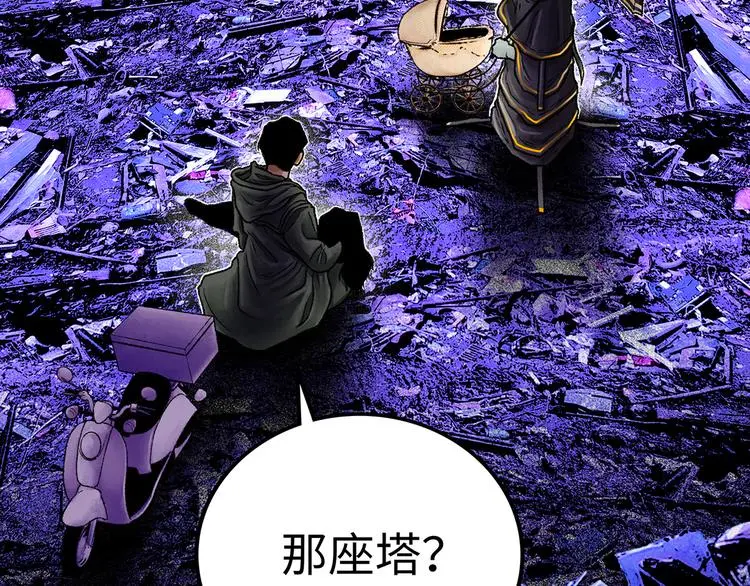 第1话 代价181