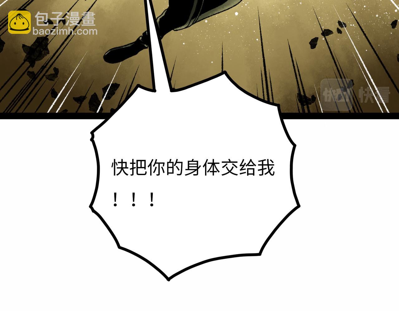 第16话 打破绝望94