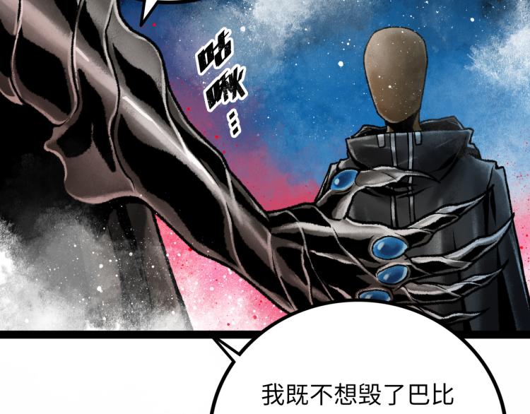 第11话 四麟四凶97