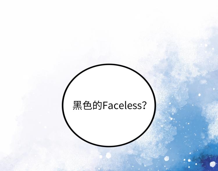 第11话 四麟四凶76