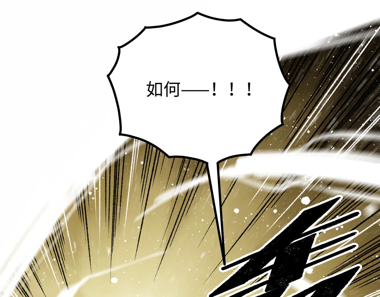 第20话 背叛186