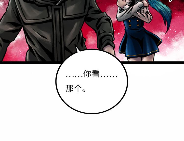 第9话 黄帝塔167