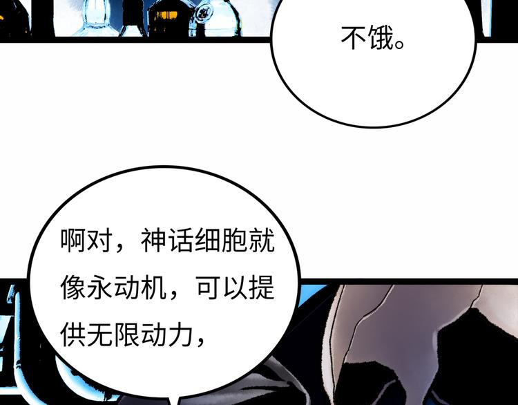 第5话 收养43