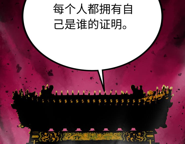 第1话 代价195
