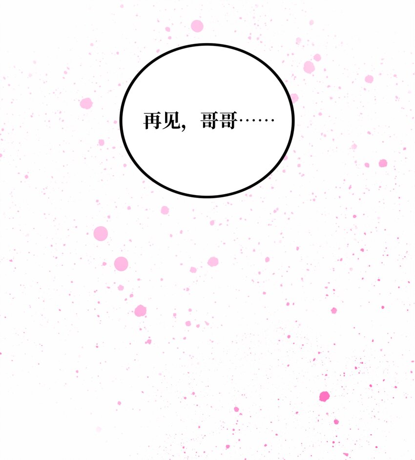 022结束与开始37