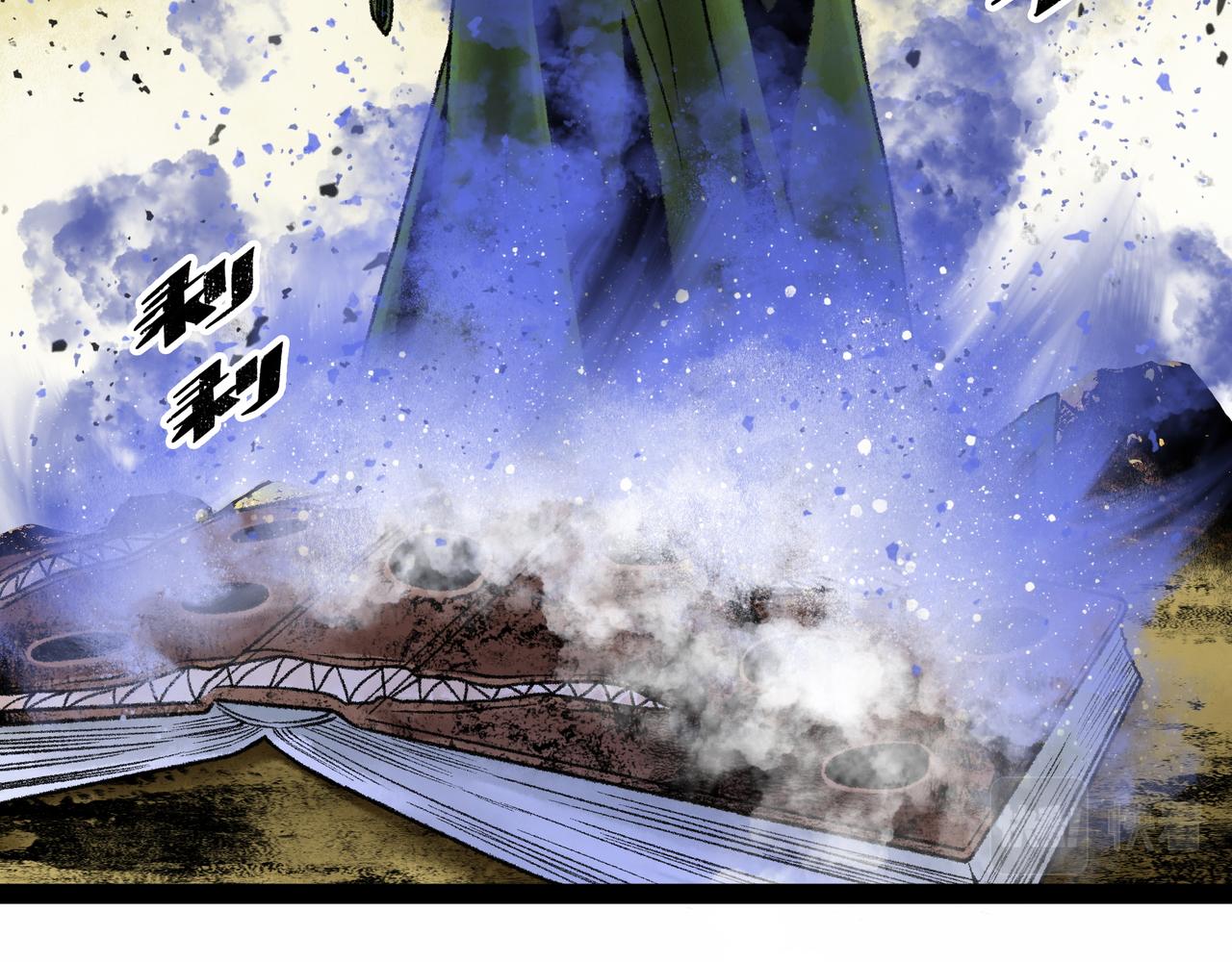 第16话 打破绝望184