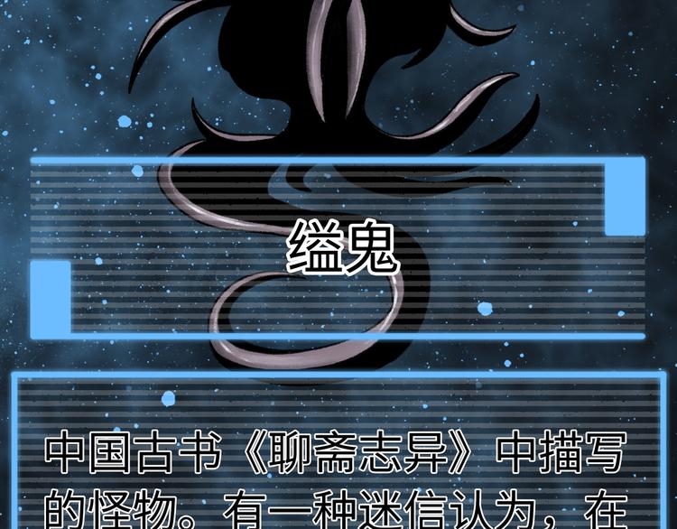 第3话 异变277