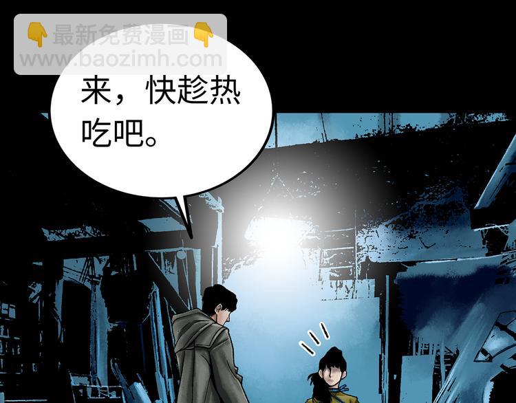 第1话 代价84