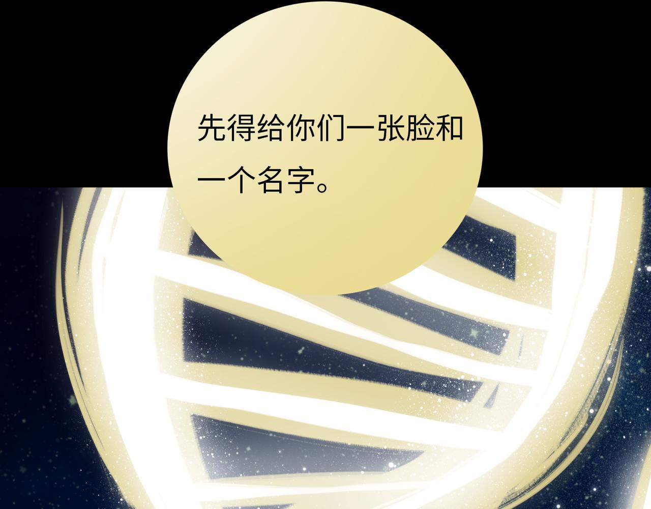 第19话 兄妹83