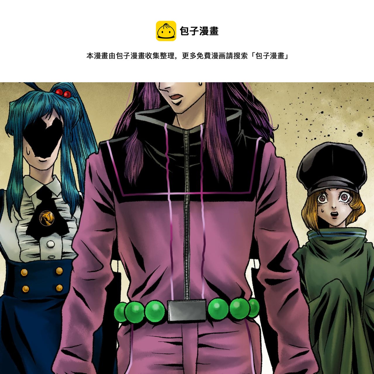 第17话 炎帝乔玛64