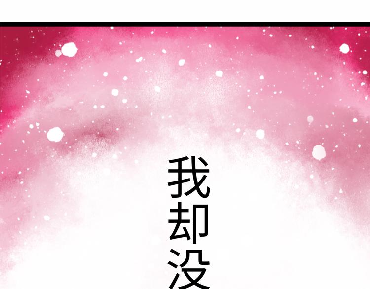 第1话 代价23