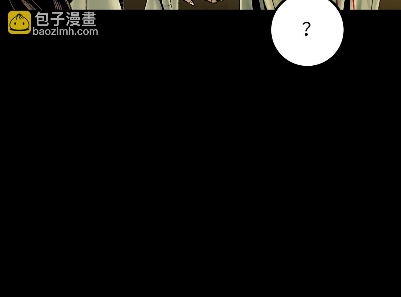 第19话 兄妹174