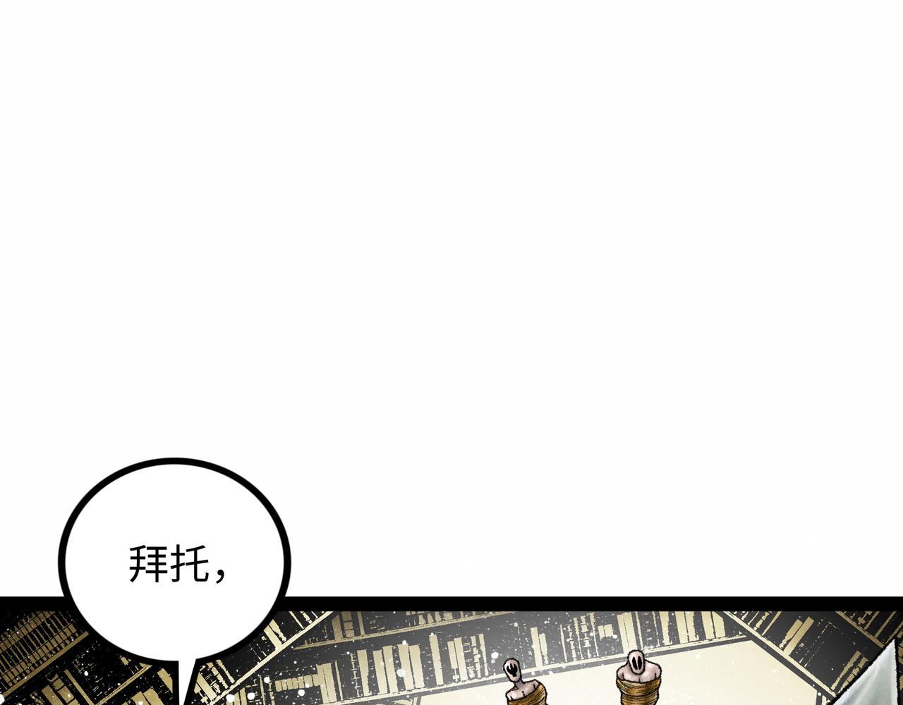 第16话 打破绝望3