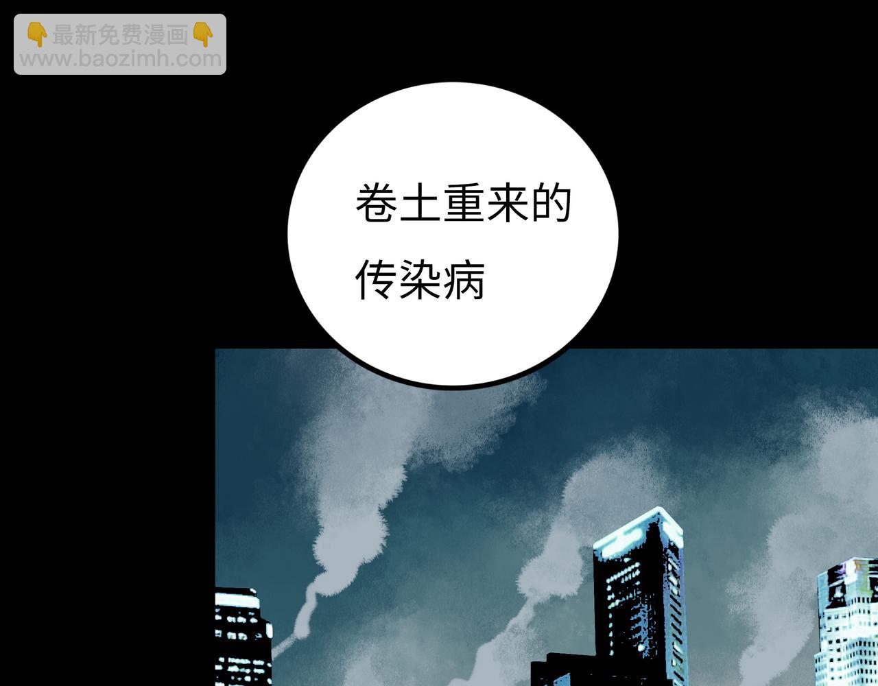 第15话 旁观者137