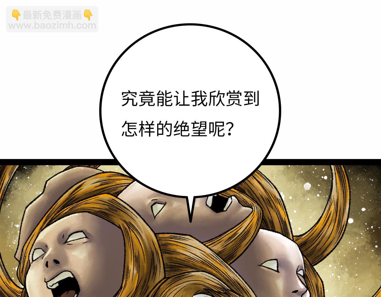 第15话 旁观者213