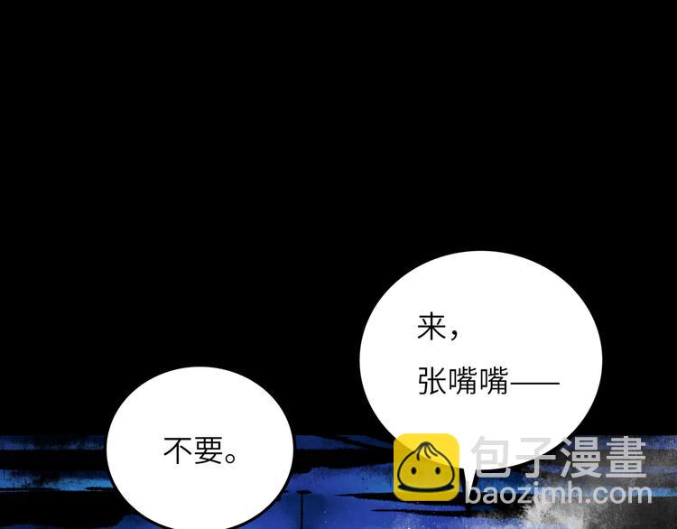 第9话 黄帝塔17