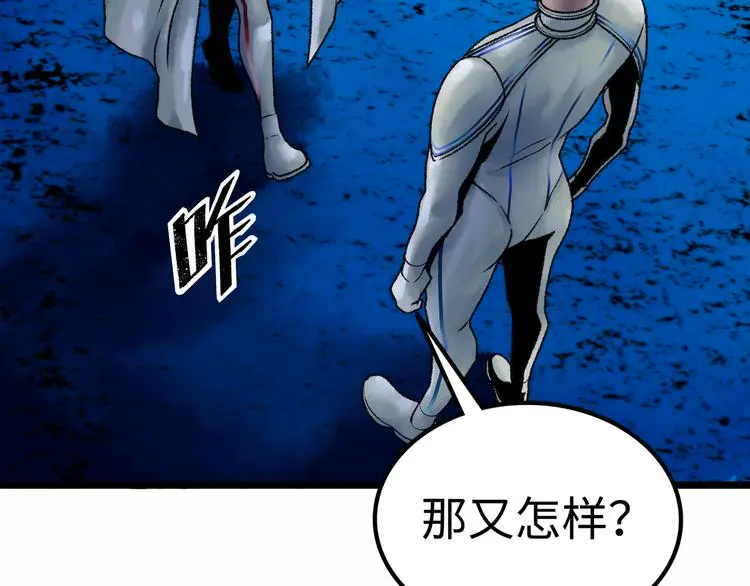 第2话 刻耳柏洛斯202