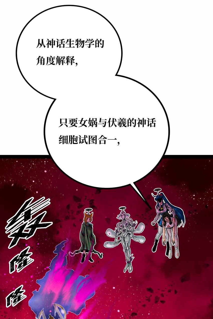 022结束与开始28