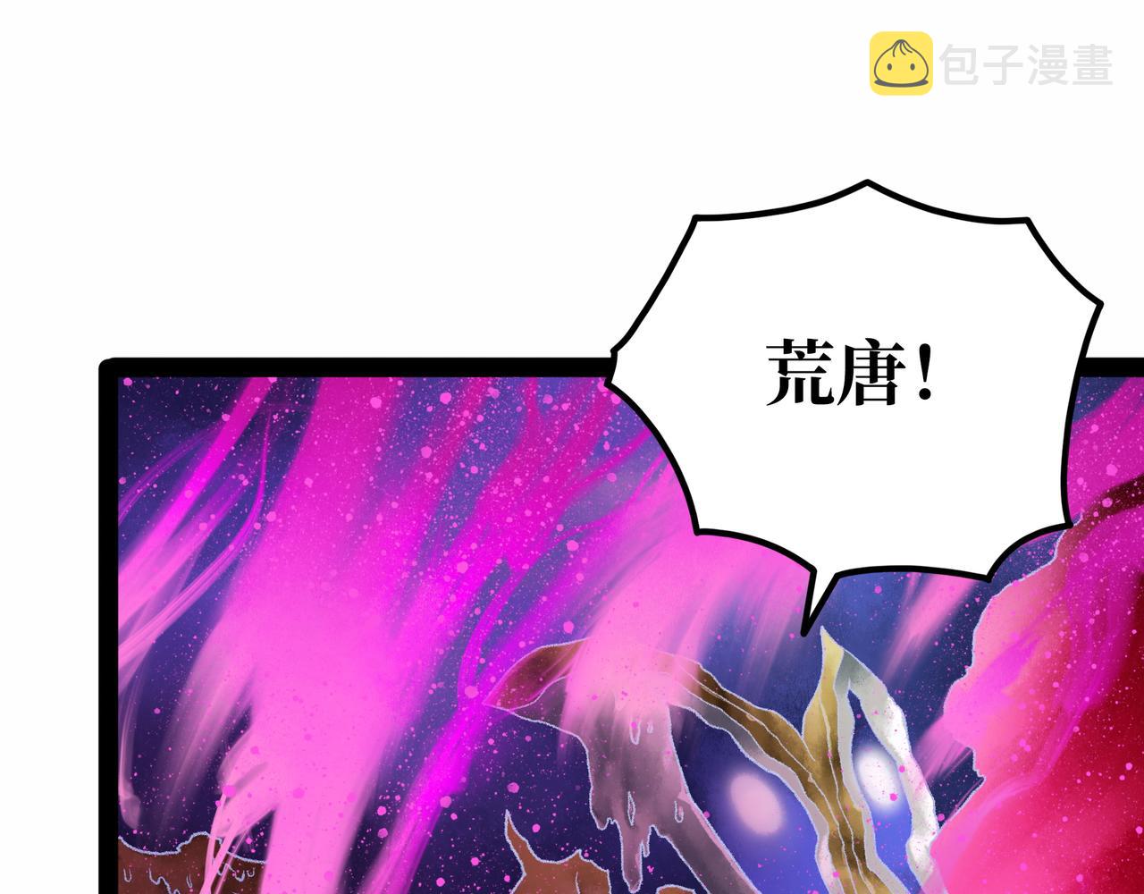 第22话 结束与开始78