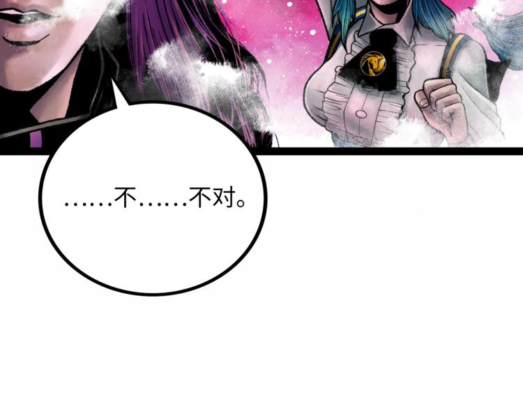 第11话 四麟四凶168