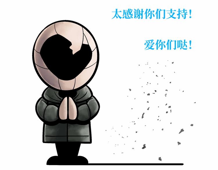 第1话 代价289