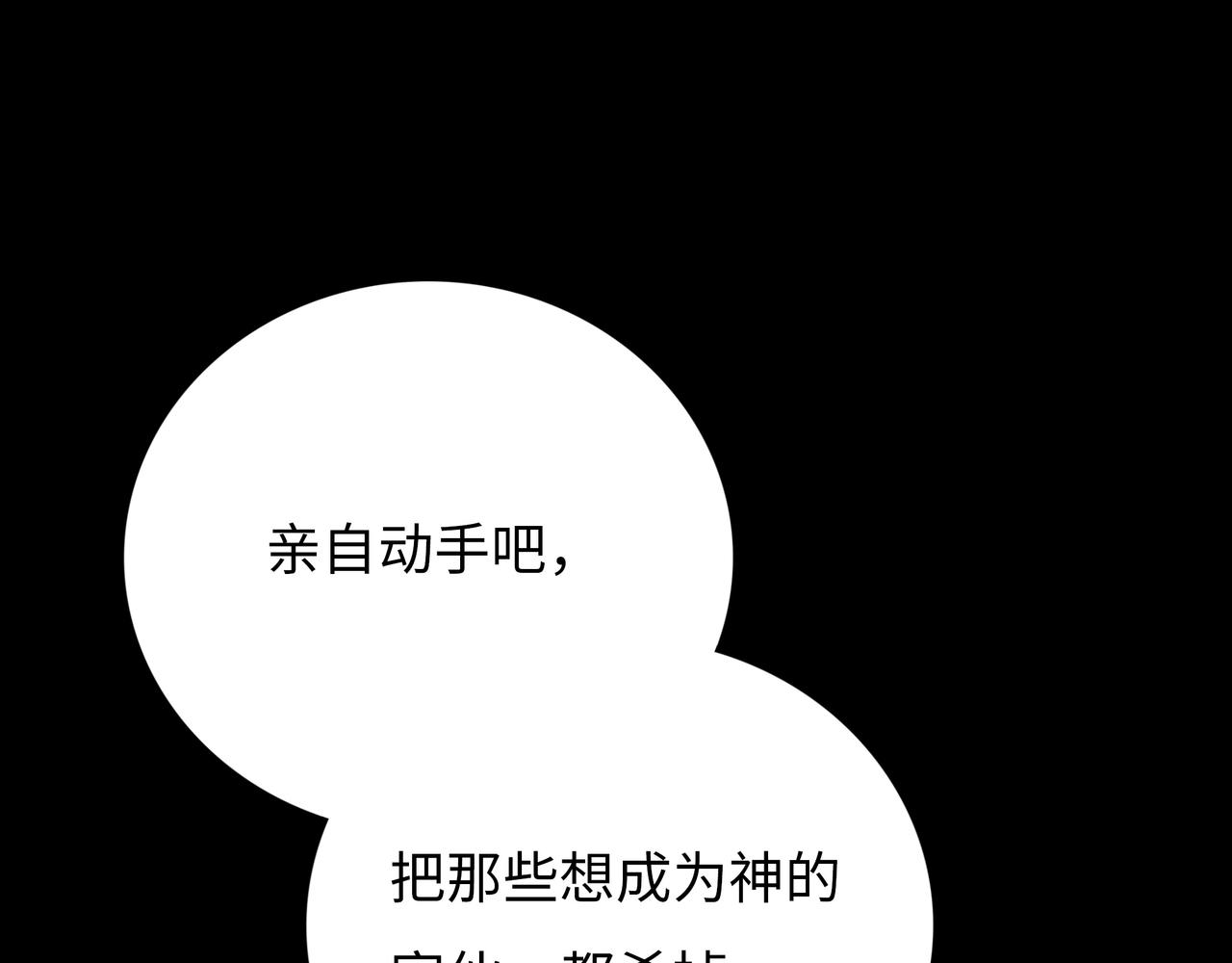 第15话 旁观者168