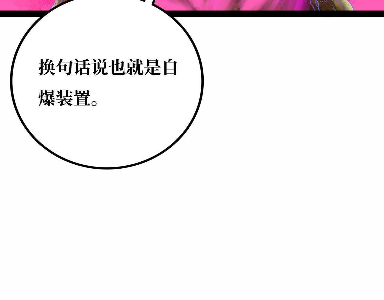 第22话 结束与开始77