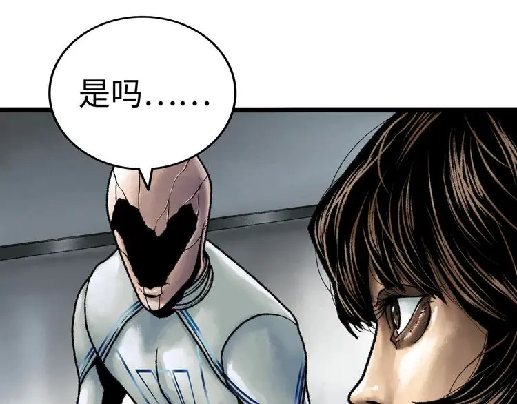 第2话 刻耳柏洛斯182