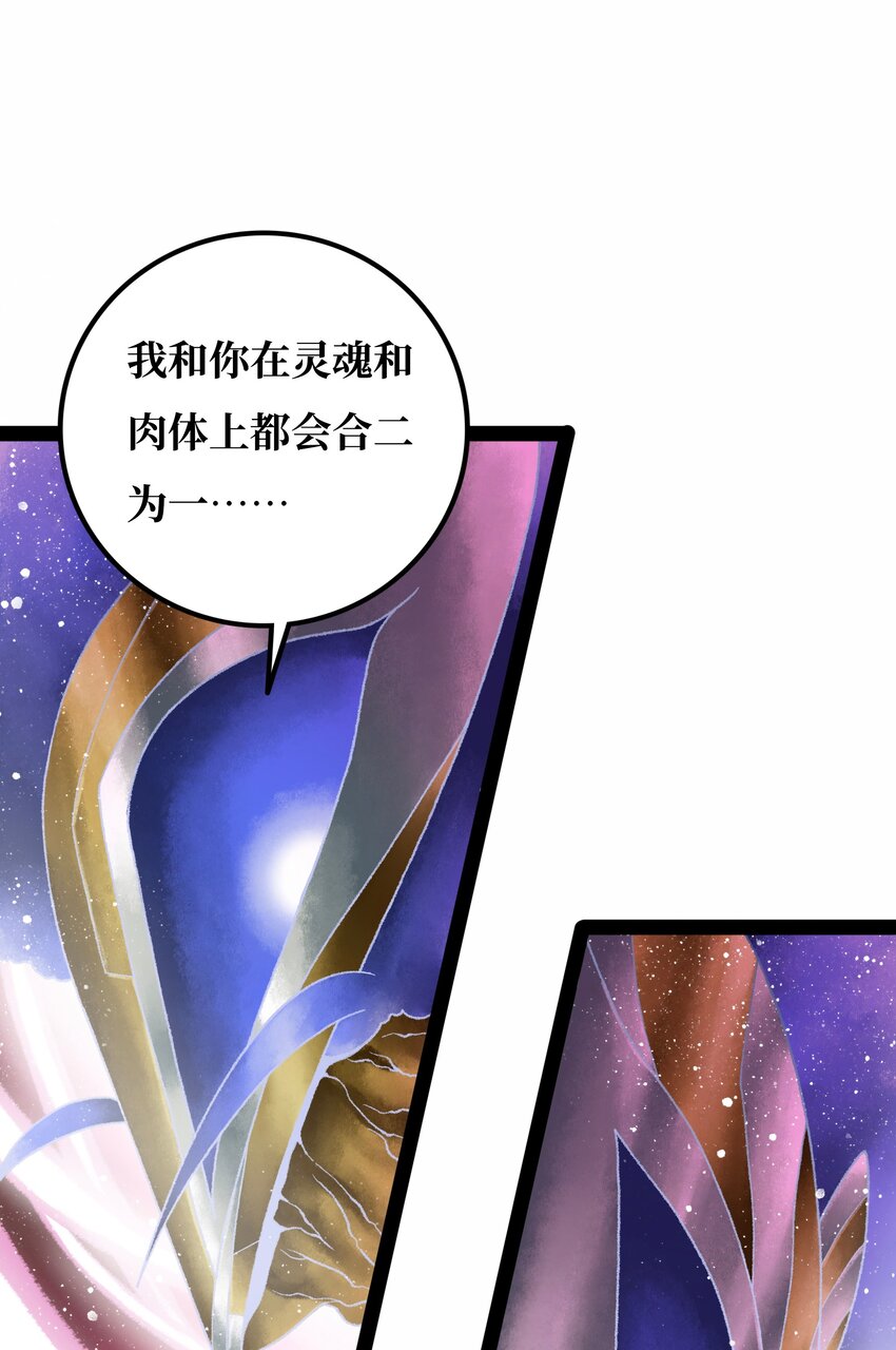 022结束与开始7