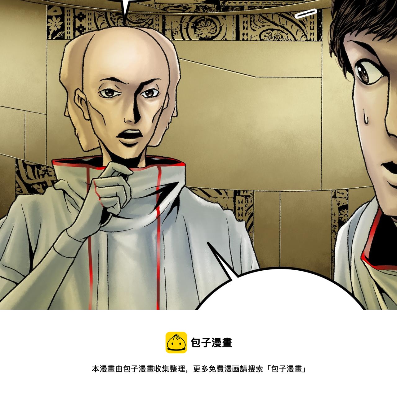 第19话 兄妹170