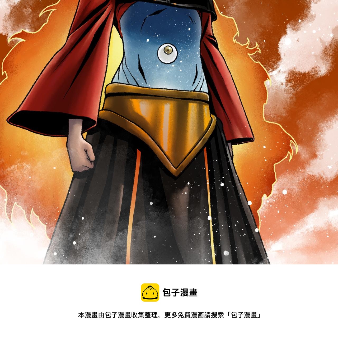 第17话 炎帝乔玛172