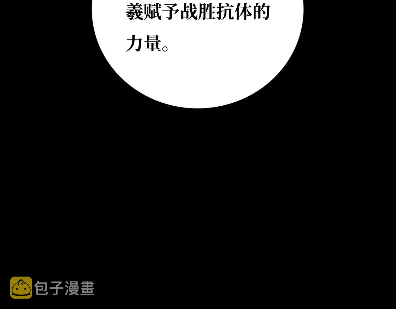 第20话 背叛15