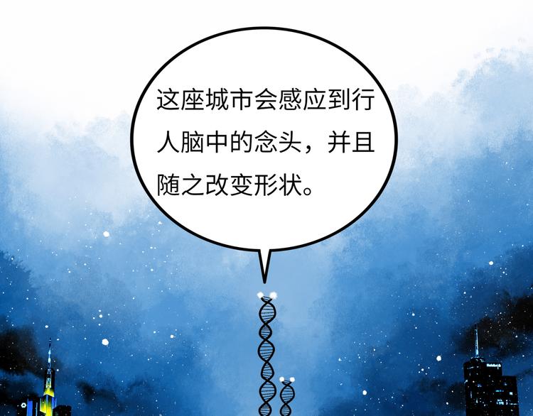 第7话 圣子与哥哥29