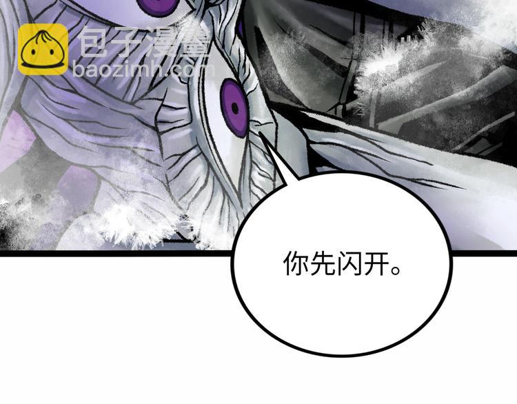 第6话  白泽64