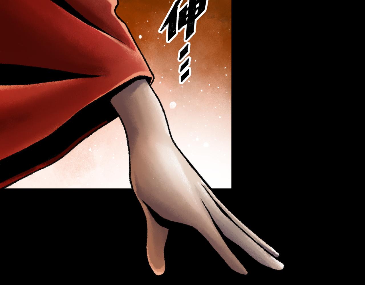 第17话 炎帝乔玛174
